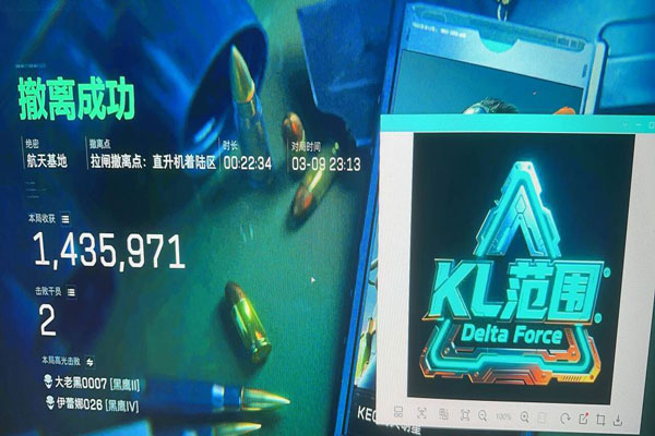 7723模拟器199build513