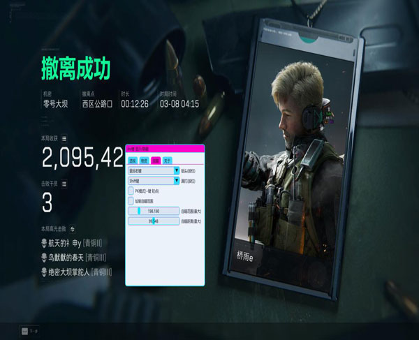 露娜辅助580build615